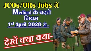 JCOs/ORs Jobs में Medical के बदले नियम-1st April 2020 से-  देखें क्या क्या-