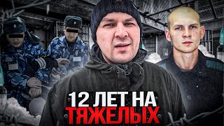 Я воровал в церкви свечи для НАРК@ТИКОВ, В 90х мы употребляли даже за решеткой, Тюрьма и сума