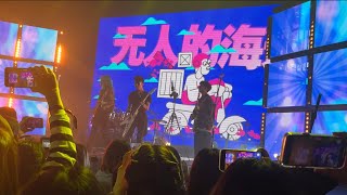 霓虹花园- 无人的海边（狂热事件20230224@上海）