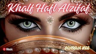 popular arabic songs on tiktok خلف حفل الزفاف ( Khalf Hafl Alzifaf ) - famous new song arabic songs