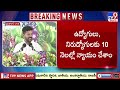 ప్రజలు కేసీఆర్ ను ఎప్పుడో మర్చిపోయారు cm revanth reddy counter to kcr tv9