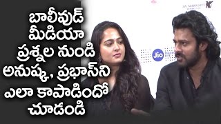Anushka Saved Prabhas From Bollywood Media English Questions | Filmy Monk 2017