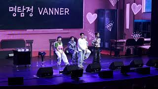 231014 VANNER FANCON TOUR [VVS ADVENTURE] 명탐정 배너