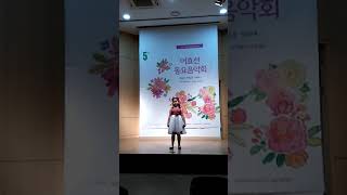 텔레비전어린이 제5회 어효선음악회-민시원