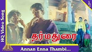 Annan Enna Video Song|Darma Durai Tamil Movie Songs|Rajinikanth|Nizhalgal Ravi|Pyramid Music
