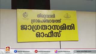 മലപ്പുറത്ത് 3 പേരുടെ നിപ പരിശോധന ഫലം കൂടി നെഗറ്റീവ്| Amrita News