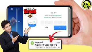 如何修复 brawl star supercell id 验证码未收到问题 2024