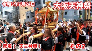 大阪天神祭！天三神輿に、女性陣の担ぎてが登場！（その２）