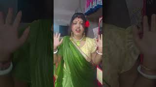 বিয়ের পর তুই আমাকে কি দিবি 😊😊#short#viralvideo #funny #comedyshorts #youtubeshorts