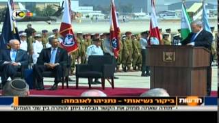 20.3.2013 אובמה בישראל ׀ חלק 2 - הנחיתה וקבלת הפנים