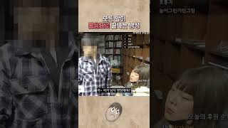 (공포/기괴) 모든 말이 물음표로 끝나는 남성