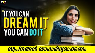HUNT YOUR DREAMS | Powerful Motivational Video in Malayalam | Motivational Speech