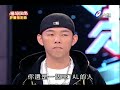 20080112 超級偶像@林宗興～我愛台妹