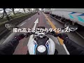 【モトブログ】 レンタルっていいね　g310r 【motovlog】