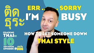 ติดธุระ How to Let Someone Down Thai Style | The RIGHT way to Spell | Ep#006 Cracking Thai in 10