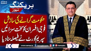Supreme Court's Important Decision | Severe Punishments For Military Officers | SAMAA TV