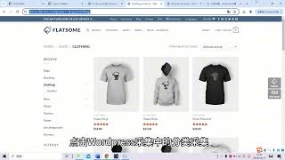 shopline采集wordpress工具  批量采集wordpress独立站产品到shopline独立站