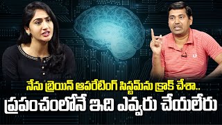 నేను చేసిన పరిశోధనలు ప్రపంచంలోనే ఎవ్వరు చేయలేదు | Veera Raghavaiah Exclusive Interview | Manamtv