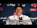 【辞退】wbc拒否！選出有力も自ら侍を辞退した選手たち