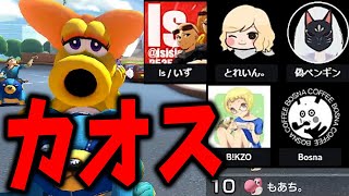 マリカ実況者達で同部屋コラボしたらもうめちゃくちゃでワロタ、、ｗ #1077【マリオカート８ＤＸ】