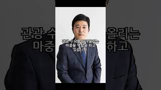 충남관광 활성화! 3만4천장 판매된 투어패스의 비결은?