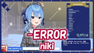 【星街すいせい】-ERROR / niki【歌枠切り抜き】(2021/05/31) Hoshimachi Suisei