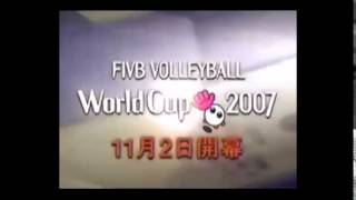 【CM】Hey! Say! JUMP World Cup Volleyball 2007