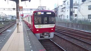 【能見台～京急蒲田間急行運転】京急本線エアポート急行羽田空港行き京急新1000形1800番台1801編成+1890番台1893編成(L/Cシート・トイレ付・すみっコぐらしRP)8両　神奈川新町駅発車