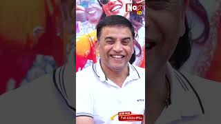 Dil Raju Speech At Sankranthiki Vasthunam Event | Anil Ravipudi | Dil Raju | @Nox TV