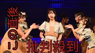 STU48、新曲発売記念イベント開催。初センターの十河咲希「幸せいっぱい」#youジャニっちゃいな