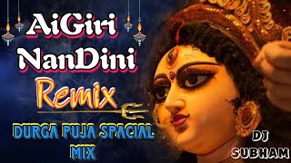 Aigiri Nandini - Spl Dance Remix Version | Durga Puja New Song 2022 (Humming Elactroo mix) Dj Subham