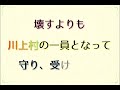 銅賞：「かわかみ源流ツーリズム」　藤井 匡史さん