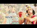 राधाकृष्ण कृष्णवाणी radha krishna vani motivation video s music shubham kushwaha