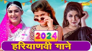 Sapna Choudhary, Vanshika Hapur, Ruchika Jangid, Haryanvi Gaane 2024 | Dj Mix | Jukebox | Non-Stop