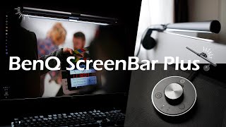 【PCデスクライト】スマートで便利な「BenQ ScreenBar Plus」をレビュー