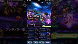 FFBE 真アンテノラ（自前星7なし、トラマスあり）