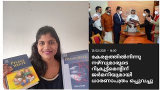 നോർക്ക വഴി ഇനി മലയാളി നേഴ്സുമാർ ജർമനിയിലേക്ക്/Easy German For Mallus