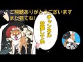 【世界の終わりに柴犬と】切り抜き編集 78 《圧。》 世界の終わりに柴犬と アニメ 柴犬