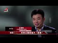 《传奇故事》未来之城的地下“动脉” 20181209