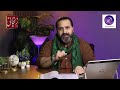 weekly horoscope 27 january 02 feb 2025 ye hafta kaisa rahega horoscope in urdu zanjani tv