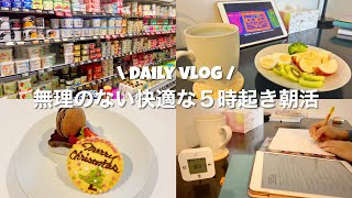 vlog｜自然と目覚める5時起き朝活🌱｜ジャーナリングと英語学習で気分よく1日スタート✏️✨