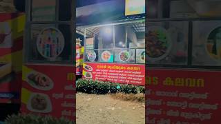 കിടിലൻ പൊറോട്ടയും ബീഫും | Porotta Beef | Hotel Day night Perinthalmanna #trending #ytshorts #foodie