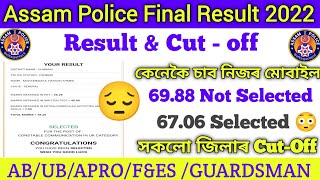 Assam Police AB UB / APRO Guardsman Final Result / Cut- off / Merit List 2022