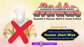 Radde Ahmed Naqshbandi |BY| Huzoor Jilani Miya Sarkar | Gustakh E Huzoor Mufti E Azam Hind