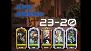 劍與遠征 23-20 AFK Arena