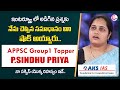 AKS IAS Academy APPSC Group 1 Topper Sindhu Priya Interview | APPSC | AKS IAS || Sumantv Education