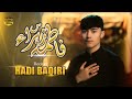 MADAR MOULAYE MAA FATIMA ZAHRA as | HADI BAQIRI | DASTE MUSA IBN JAFFER | AYYAM FATIMIA 2024