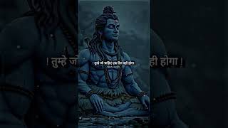 Mahadev Status video #ytshorts #song #viralvideo #trending #shorts #whatsappstatus #trendingshorts