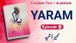 Yaram Novel | Episode 9 | Sumaira Hameed (Complete Text + Audio)