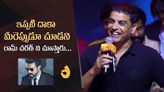 Producer Dil Raju About #RC15 First Look at Ram Charan Birthday Celebrations | Manastars